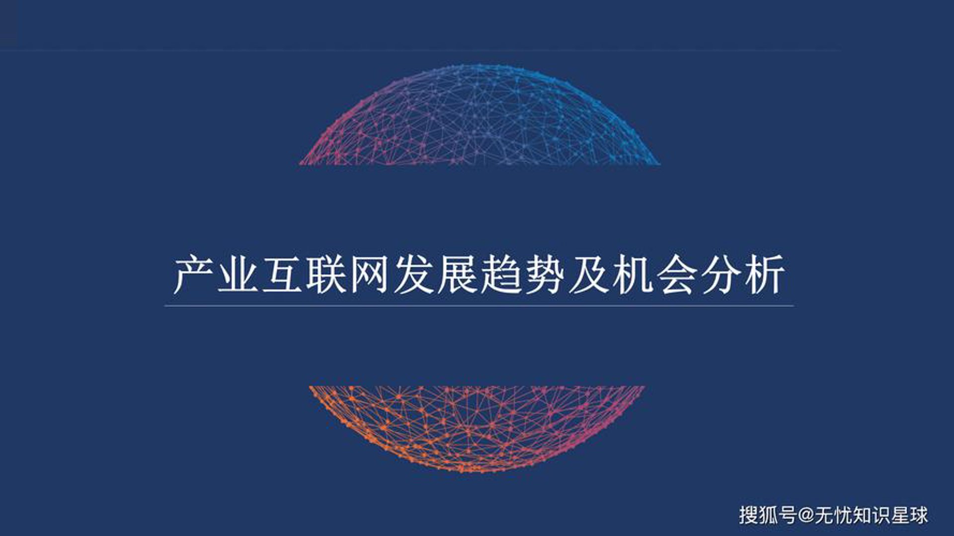 速鲁在线工具